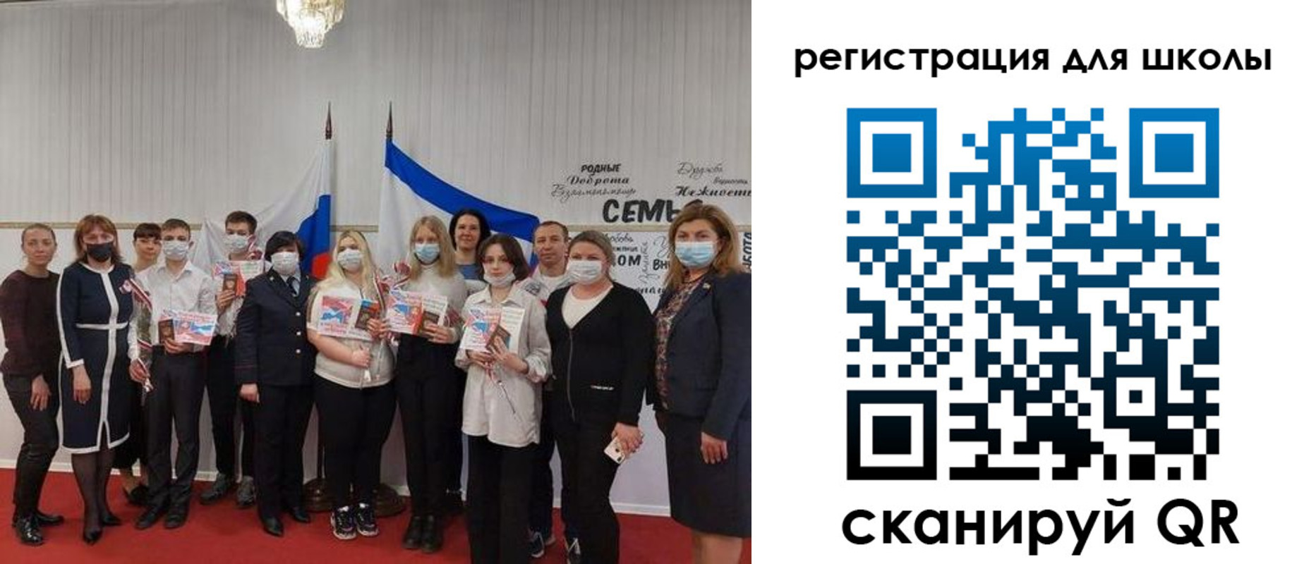 прописка для кредита в Камне-на-Оби