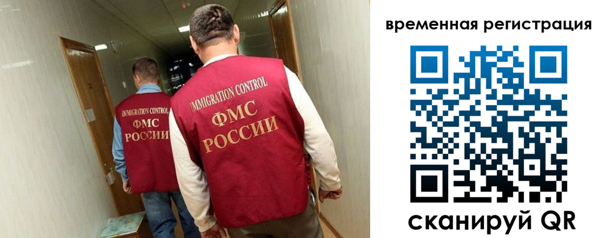 временная регистрация гарантия в Камне-на-Оби